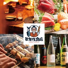 歌舞伎商店
