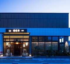 幕張ベイパーク 彦酉