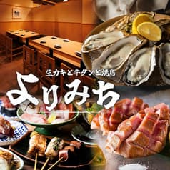 居酒屋 よりみち 北千住店