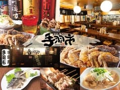 手羽唐 地酒居酒屋 手羽市 幕張本郷店