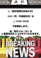 UNCHAIN DINER アンチェイン ダイナー