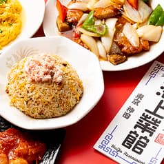 本格中華 海上菜館 神田店