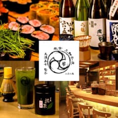 餐茶 サンチャ