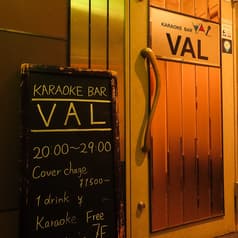 KARAOKE BAR VAL 銀座カラオケバル