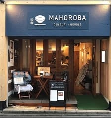 MAHOROBA マホロバ