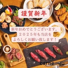 Carne かるね 池袋東口サンシャイン通り店