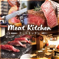 個室肉バル MEAT KITCHEN 新橋駅前店