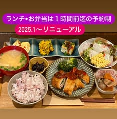 Cafe les Poissons カフェ レ ポワソン