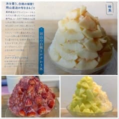 フルーツカフェpomp