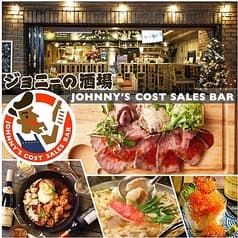 ジョニーの原価酒場 田町 三田店