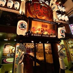 新宿駆け込み餃子 歌舞伎町店