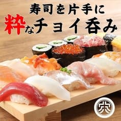 大穴 亀戸店