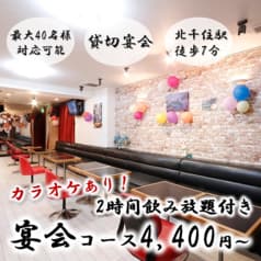 居酒屋 来来 北千住