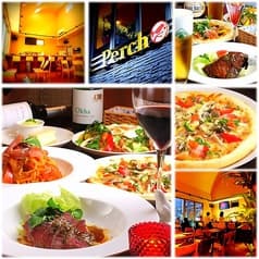 カジュアルダイニングバー Perch パーチ