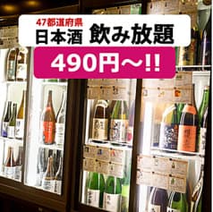 富士喜商店 池袋本店 