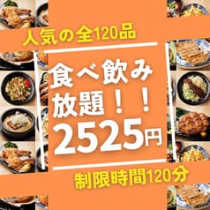 ニコニコ屋 大宮 本店