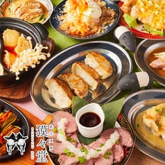 肉汁獏々堂 BAKUBAKUDOU 新宿店