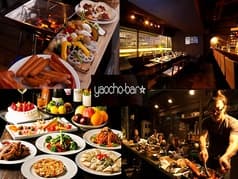 yaocho bar ヤオチョウバー 星条旗店