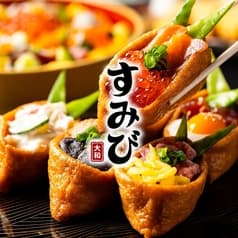 すみび 大和駅前店
