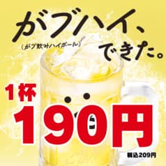 がブリチキン。 浅草橋店