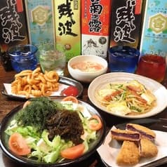 琉球家 なんくるないさ