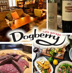 cafe garage Dogberry ドッグベリー