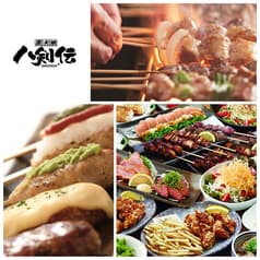 八剣伝 成増店