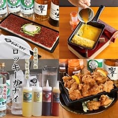 日本栄光酒場 神楽坂 ロッキーカナイ