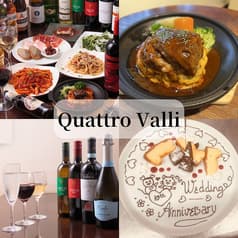 居酒屋クワトロヴァッリ調布店