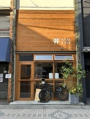 天火屋まきび