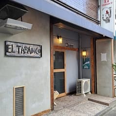 ELTABANCO エルタバンコ