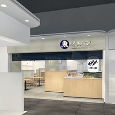 魚がイチバン イオンモール津田沼South店
