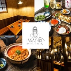 あなたに会いにゆきます。 ANAYUKI 千葉店