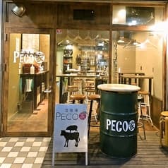 PECO家 高崎
