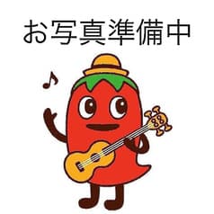 炉端 サカズキ
