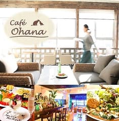 カフェ オハナ Cafe Ohana