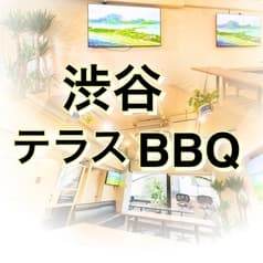 貸切パーティー ローヒー 渋谷