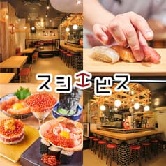 寿司 牡蠣 北千住スシエビス
