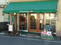 エレファンティーノ Elefantino