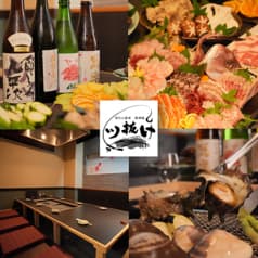居酒屋 ツ抜け