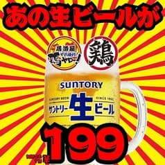 酒場魚と鶏ヤロー御徒町駅前店