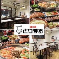 居酒屋 とりまる 大宮