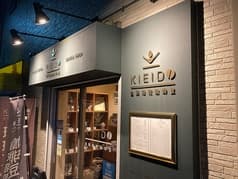 自家焙煎珈琲 beans shop Kieido