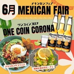 カリビアンカフェ CARIBBEAN CAFE 守谷店