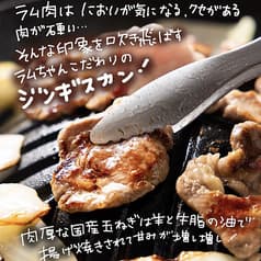 大衆ジンギスカン酒場 ラムちゃん 船橋店