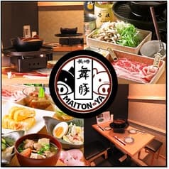 MAITON-YA 東京横丁 六本木テラス
