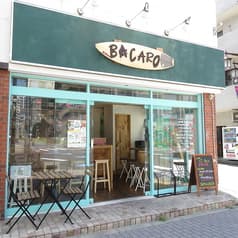 府中バル BACARO バーカロ