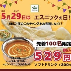 ザ ロイヤル ヨドバシ横浜店