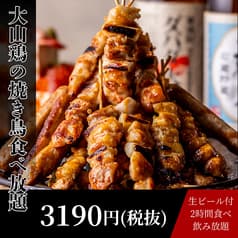 串楽 錦糸町店