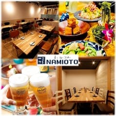 夏と海と太陽と NAMIOTO ナミオト